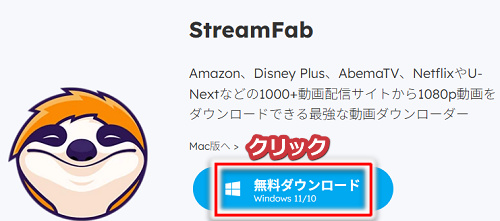 Hey���挎�z������v�����œ�����_�E�����[�h����菇1