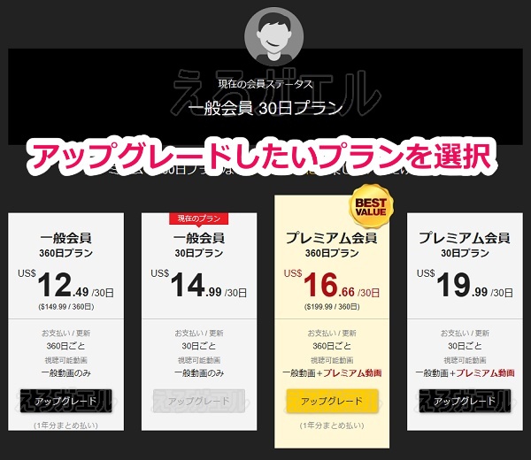 hey���挎�z������v�����̃A�b�v�O���[�h�菇4