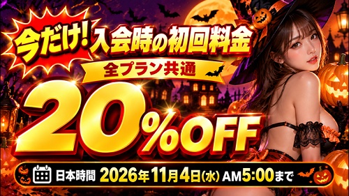 tokyohot�����L�����y�[��2026�N10��
