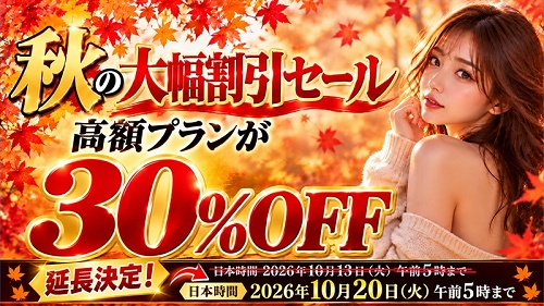tokyohot�����L�����y�[��2026�N10��