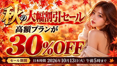 tokyohot�����L�����y�[��2026�N9��