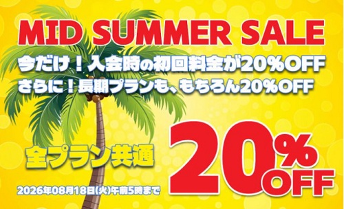 tokyohot�����L�����y�[��2026�N8��